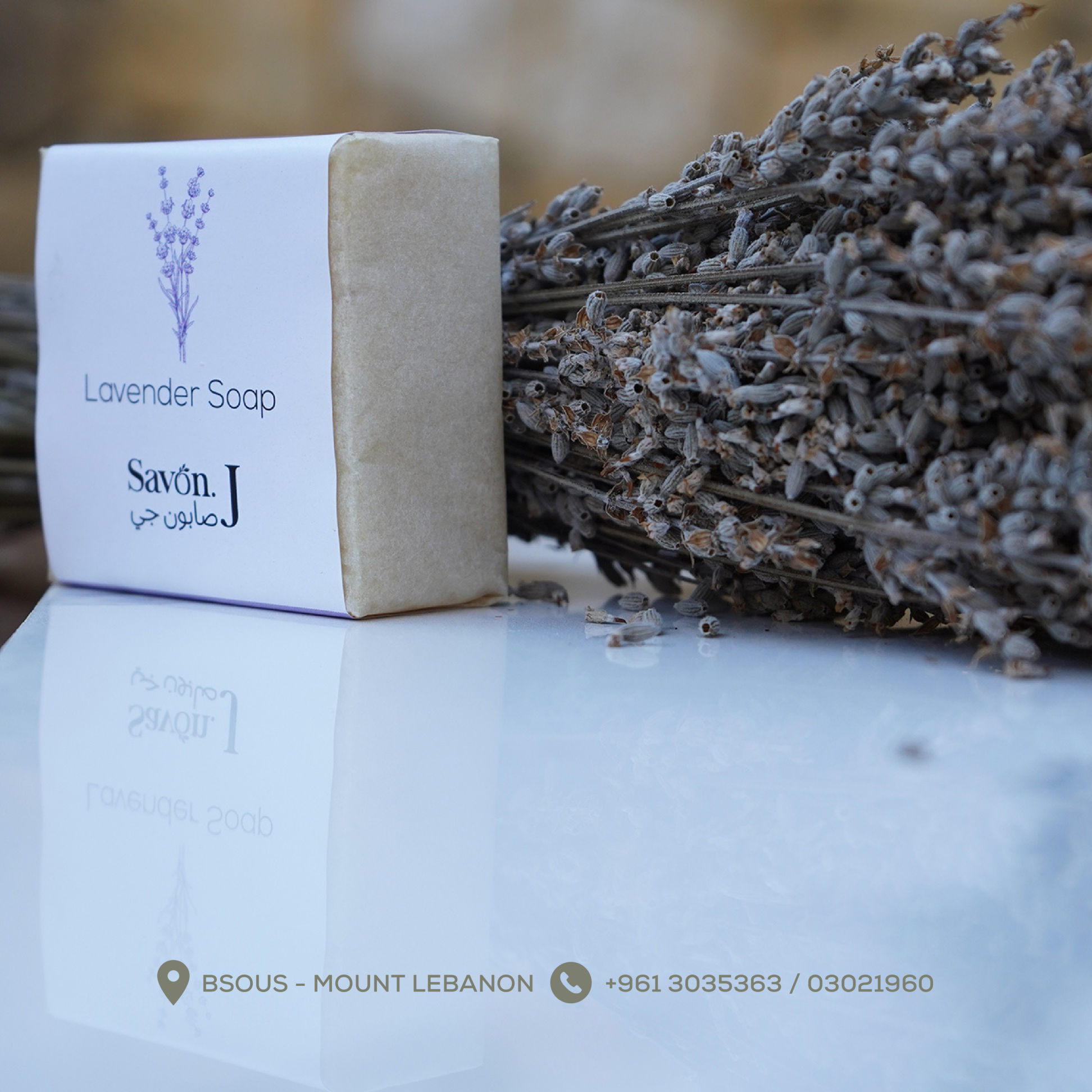 Savon. J lavender soap from the Bsous atelier